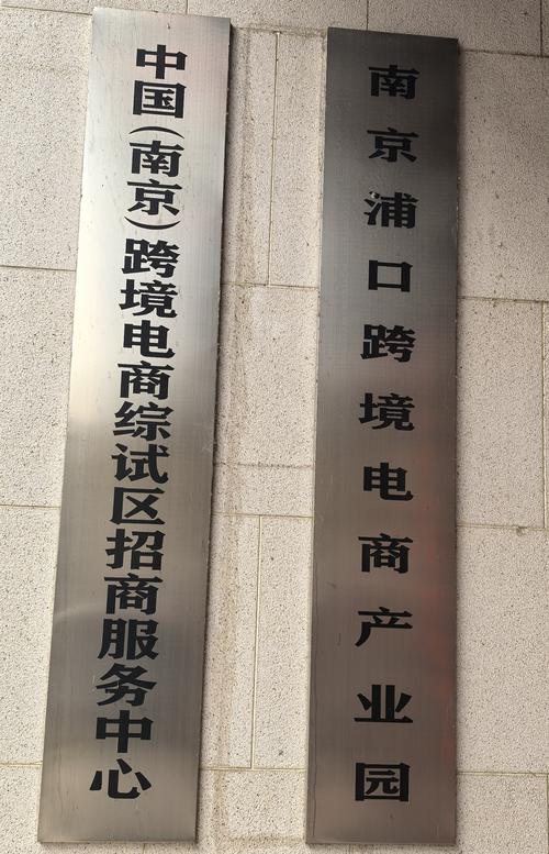 南京熊貓現(xiàn)任董事長(zhǎng)，南京熊貓愛(ài)立信電子